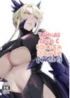The Secret Communication of the King of Knights - глава 2